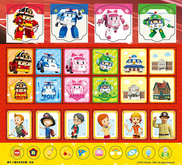 羅伊消防小英雄 小畫家造型貼畫